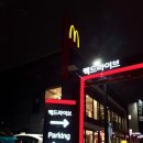 맥도날드 양주옥정DT점 이미지