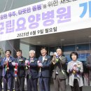 무주군립요양병원 이미지