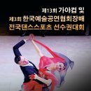 가야체육관 이미지