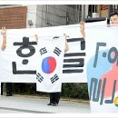 세계문자 올림픽" 한국1위로 선정 이미지