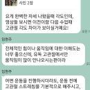 펀앤핏(주) | 원주 핏앤피트니스 운동 한달 후기!!(feat.임현주 트레이너)