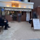 화양참치 - 서구 풍암운리로 16 | 어린이대공원 근처 맛집, 웨이팅 필수인 "스시온기 화양" 메뉴/가격/영업시간/서비스 내돈내산 솔직후기