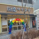 여우곰탕동탄