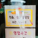 옛길칼국수 이미지