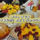 영강동 어울림센터 이미지