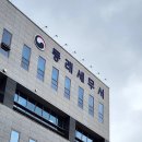 동래세무서 이미지