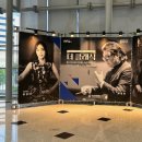 [용인 문화 예술] &lt;The Classic 더 클래식&gt; 웨스턴심포니오케스트라 - 용인