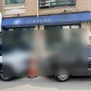 별내 맛집 별내 화덕피자 꿈꾸는화덕 내돈내산 후기, 존맛 메뉴 추천