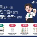 메일빈 무인카페 이미지