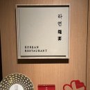 씨유마산회성현대점 | [서울신라호텔] 미쉐린 투스타 라연 디너 가격 및 예약·할인 꿀팁 내돈내산 메뉴 맛 평가 솔직후기