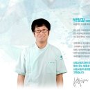 청주사람사랑치과 네이버블로그