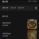 영스케 이미지