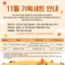유니기획 이미지