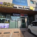 [파주 운정 전자담배] 위베이프전자담배&뉴턴 운정점 만족 방문 후기