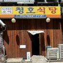 청호공원1 이미지