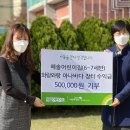 혜솔어린이집 이미지