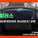 더타이어샵 이미지