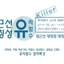 ☆유리함수 킬러특강 12문항. 대칭성, 점근선, 자취, 최단거리, 역함수, 합성함수, 절대값 그래프. 이미지