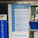 대구서부고용복지플러스센터 이미지