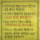 큰그릇분식