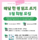 인천광역시교육청계양도서관 이미지