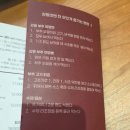 경주 맛집 | 찰스엔터 맛집 부추 중식 강동미엔 방문 후기 + 리뷰 분석