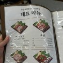 시민족발보쌈 이미지