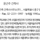 (주)다성건축사사무소 이미지