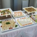더홈케이터링 이미지