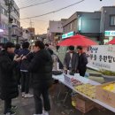 삼척시 종합사회복지관 이미지