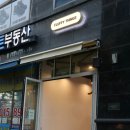 [동탄] 플러피띵스, 엄청 맛있는 케이크와 엄청 맛있는 커피의 조화