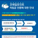 웰빙스토리 이미지