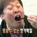 바다회뜨는집