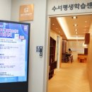 서울강남_강남LH1단지1 네이버블로그