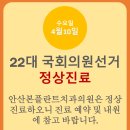 안산본플란트치과의원 이미지