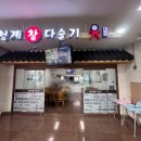 구례주유소 | 순천완주고속도로 황전휴게소 전주방향 뭐 있나? 맛집·식당·커피·주유소까지 정리