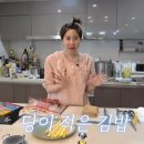 Chae-i hair