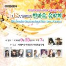 해오름음악학원 이미지