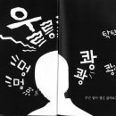 청산초교 병설유치원 이미지