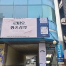 연극 로미오 와줄리엣 후기 :: 텍스트의 기발함 250302 @한성아트홀 제1관
