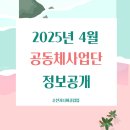쌀밭愛이야기