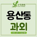 수학개인과외 | 용산동 중등수학과외 중2 중3 고등수학 추천 후기 내신