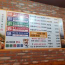 동춘돌곱창배곧점