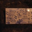 봉평마가리 캠핑장 이미지