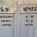 히미B
