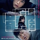 이상한 집 이미지