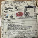 생활떡볶이 밀키트 간편하게 만들어 먹는 어묵 가득 국물떡볶이