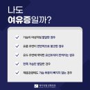 에이징엘성형외과의원 이미지