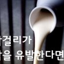 아스파탐이 안들어간 막걸리!! 이미지