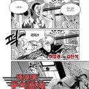 주식회사 히어로